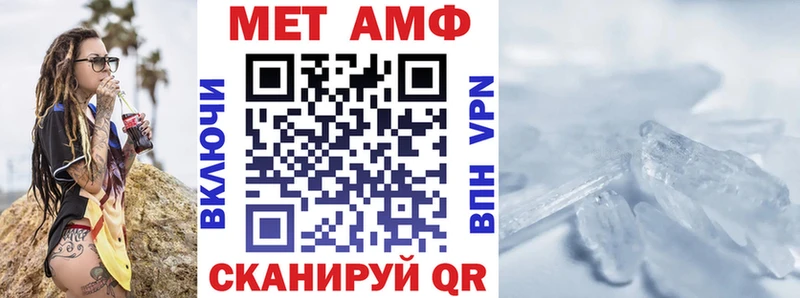 АМФ Розовый  Краснознаменск 