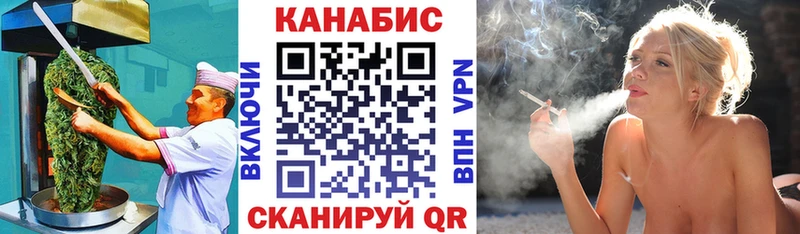 Печенье с ТГК марихуана Краснознаменск