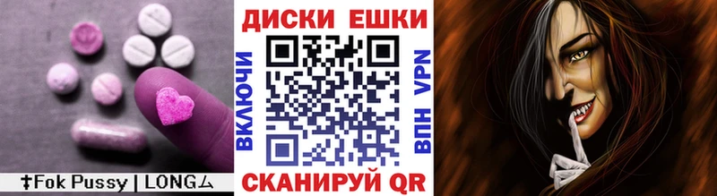 где продают наркотики  Краснознаменск  Экстази 280 MDMA 