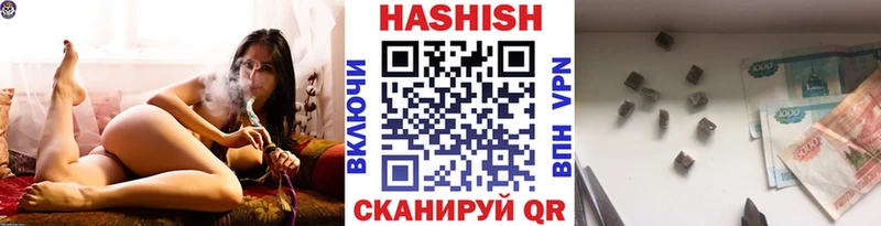 ОМГ ОМГ зеркало  Краснознаменск  ГАШИШ хэш  цены наркотик 