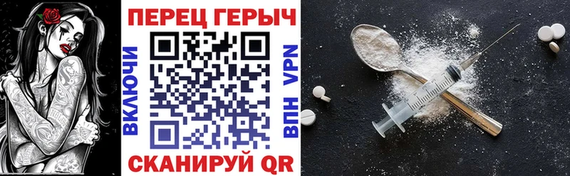 ГЕРОИН VHQ  Краснознаменск 