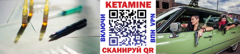 продажа наркотиков  Краснознаменск  hydra ССЫЛКА  Кетамин VHQ 