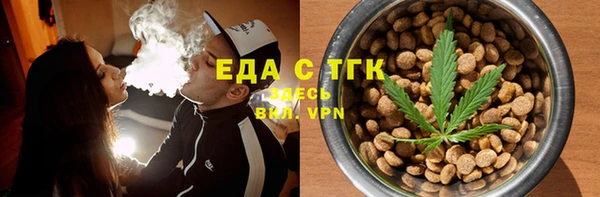мефедрон мука Шали