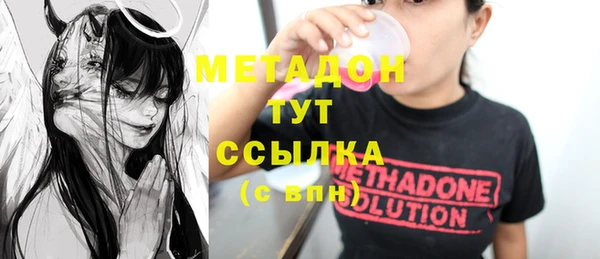 кокаин Козловка