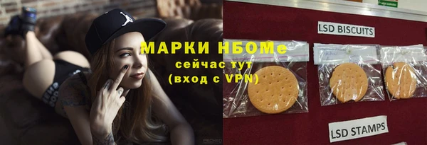 кокаин премиум Киреевск