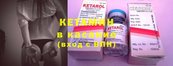 амфетамин Кодинск