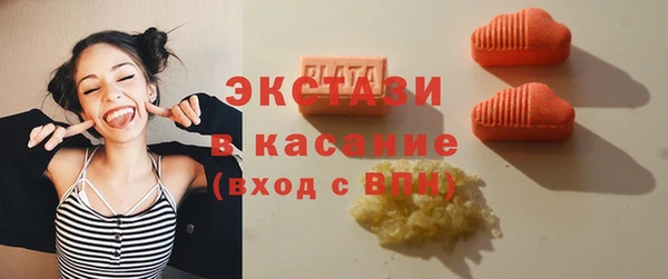 меф Кинешма