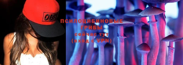 кокаин премиум Киреевск