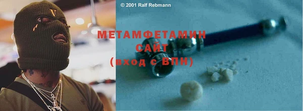 амфетамин Кодинск