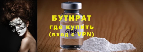 амфетамин Кодинск
