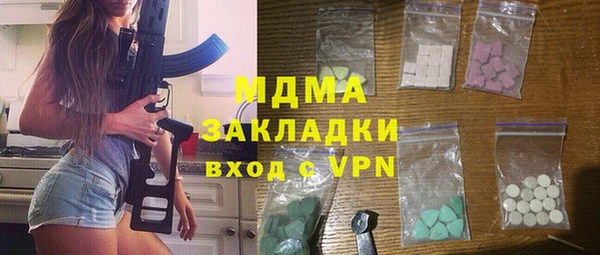 каннабис Шарыпово