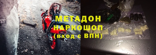 кокаин Козловка