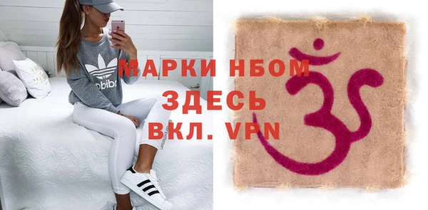 кокаин Козловка