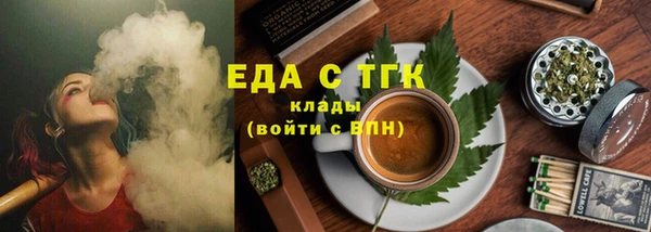амфетамин Кодинск