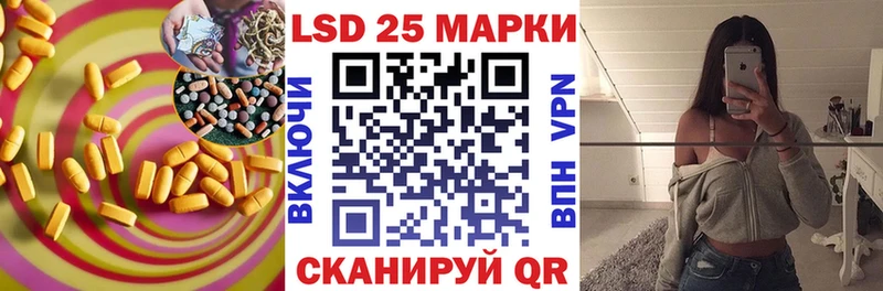 LSD-25 экстази кислота  Краснознаменск 