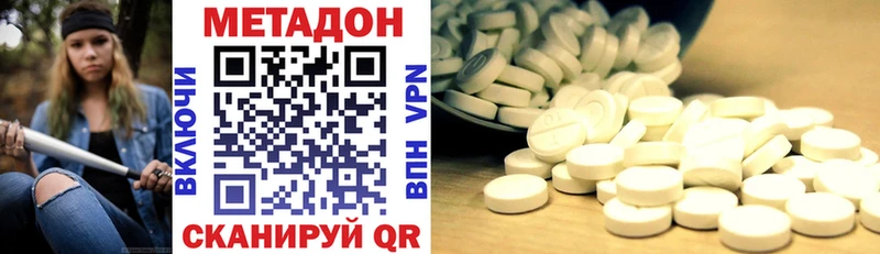 KRAKEN ССЫЛКА  Краснознаменск  МЕТАДОН VHQ 