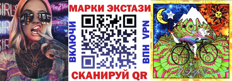 где найти   Краснознаменск  shop как зайти  Марки N-bome 1,8мг 