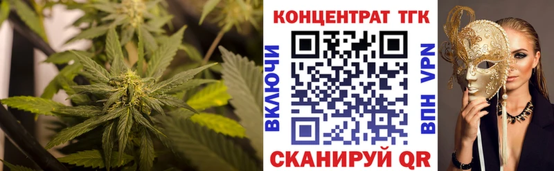 ТГК Wax  нарко площадка официальный сайт  Краснознаменск 